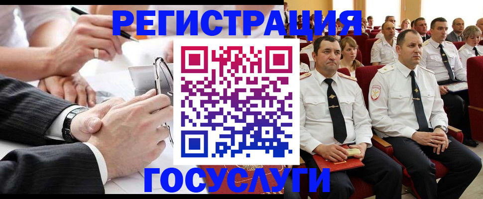 прописка для военкомата в Астрахани